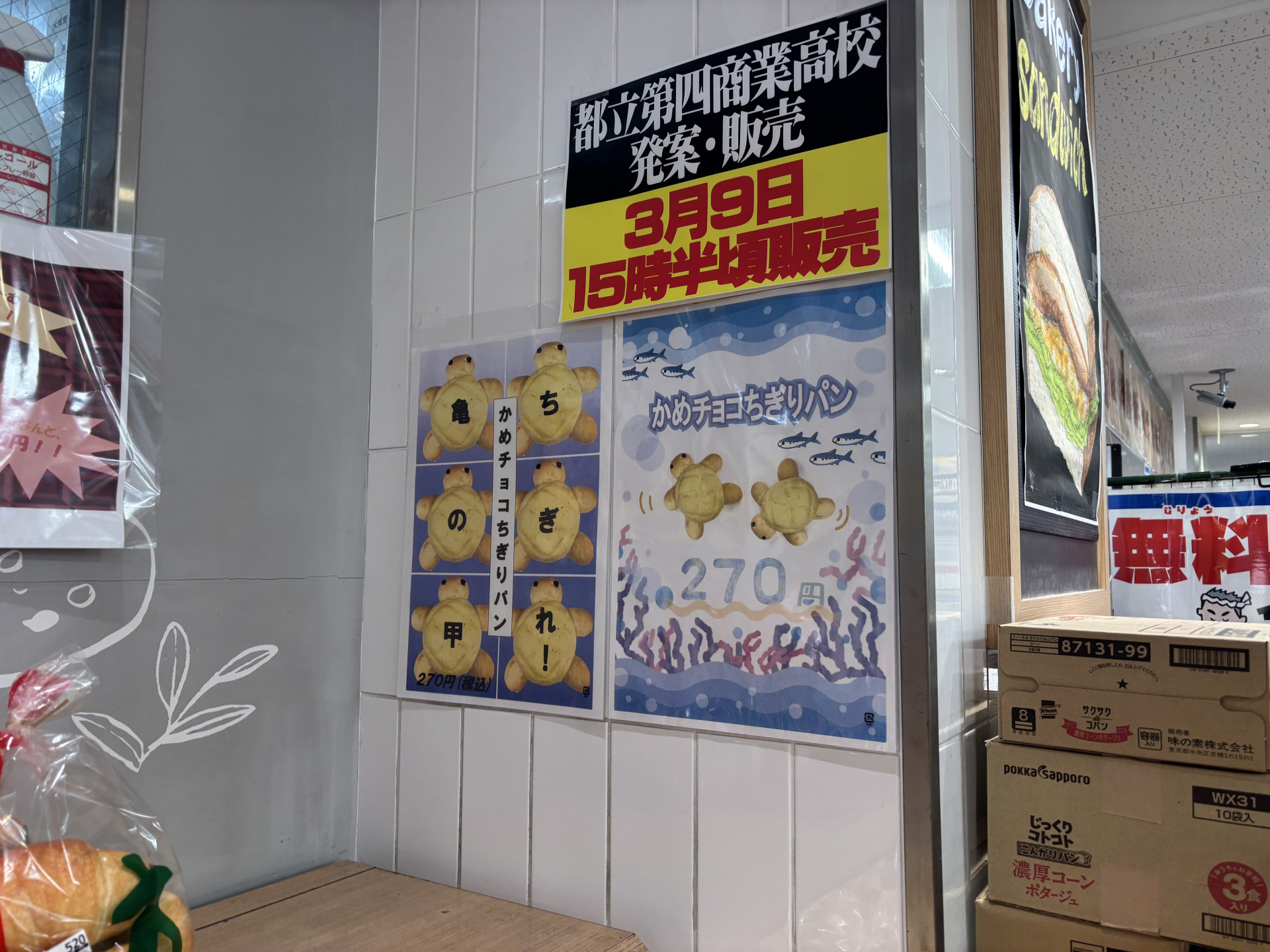 画像 -20260309-055004-41ffadc7